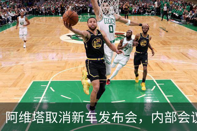 阿维塔取消新车发布会，内部会议视频遭吐槽，副总再发文：视频是摆拍的，但事情是真实的，不打算改进演技，职业是做好车，不是做好演员